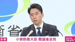 小泉大臣VSフリー記者 またまた“8分激論”！ 記者発言に小泉大臣が釘を刺す「そこを言い切って終わらないで」