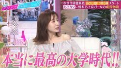 田中みな実、青学のテニスサークルでギャル男とコール「本当に最高の大学時代」