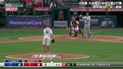 今のがストライクだって言うのか！？鈴木誠也の同僚も爆発寸前　疑惑の見逃し三振に「ヤバイぐらい外れてる」「ボール2個分くらい外だったよね」の声