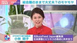 「知識やスキル身につかないまま時間が過ぎ…」“人生100年時代”に総合職が抱えるキャリア不安…識者が分析「会社の中でピラミッドの上層になるのはごく一部」