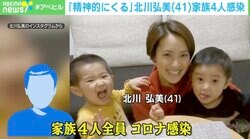 「誰もが感染しやすい生活をしている」家族全員コロナ感染した北川弘美、療養生活を経て感じたことを明かす