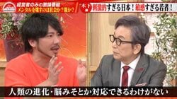 カマたく「SNSの進化に脳みそが対応できるわけない。ストレスを感じるのは当たり前」経営者たちと「SNSとメンタル」を議論