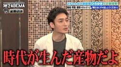 草なぎ剛「SMAPは今だったら売れてない」香取慎吾「あんなグループない」時代の変化を語る