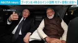 プーチン大統領、4年ぶりにインド訪問 モディ首相と会談へ
