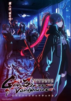 『リリカルなのは』完全新作TVアニメ『ガンブレ』7月放送決定！メインキャスト情報公開