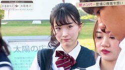 過去最悪・気まずい状況での参戦に新メンバーも疲弊「しんどい」「入り込む隙がない」　『恋ステ』北海道女子×大阪男子編 第5話