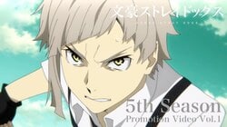 アニメ『文豪ストレイドッグス』第5シーズン制作決定！7月に放送開始