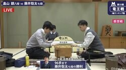 藤井聡太七段、史上初の4年連続優勝へ好スタート　畠山鎮八段に快勝／将棋・竜王戦3組ランキング戦