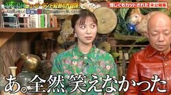 「可愛いアナがいい」テレ朝・山本アナをばっさり切り捨てる猛者登場「全然笑えない」直後にブチ切れの珍場面