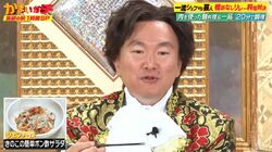 ミシュラン料理人がその場で作った即席ポン酢がヤバすぎる美味しさ！かまいたち「何、このポン酢」