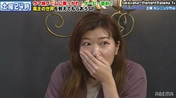 藤田社長も一括購入!? 4億越えの高額競走馬の購入方法にヒコロヒーも絶句