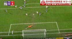 「神すぎる！」「鳥肌立った…」田中碧が天才的ボールタッチ→“美しすぎるヒールショット”を炸裂した瞬間　GKの逆をついてゴールネットに突き刺す圧巻ゴール