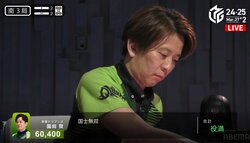 園田賢、レギュラーシーズン最終戦で“劇的すぎる”今期リーグ4発目の役満・国士無双達成 スゴすぎるぞケーン！／麻雀・Mリーグ