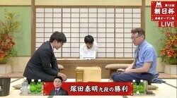 塚田泰明九段が阿部光瑠六段下す　195手の熱戦制し、午後7時からもう一局／将棋・朝日杯将棋オープン戦
