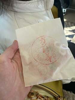  はんにゃ・川島の妻、癌封じの寺に行くも既に末期だった父親「年齢とか関係なく誰がいつなるかわからないから」 