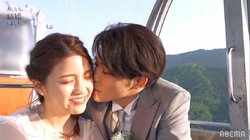 川島海荷＆中田圭祐、観覧車の中で誓いのキス！照れまくる2人に三浦翔平「楽しいですね、これ」『私たち結婚しました3』第1話