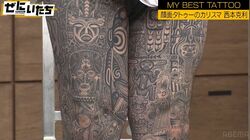 タトゥー界のカリスマ、片足300万かけた脚の模様にかまいたち感動「ホンマに芸術」