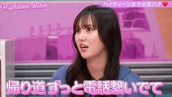 「トイレの中もお風呂の中も全部ビデオ通話」人気インフルエンサー、ヤバすぎる束縛彼氏に森香澄ドン引き