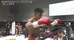 計量失敗のハンデ戦で“タオル投入”の衝撃KO 喜び爆発も「喜ぶなよ」「計量オーバーしてこれかよ」批判の声 プロデューサーも苦言