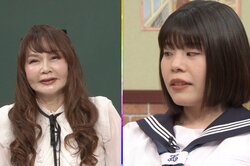 女芸人、有名婚活アドバイザーに苛立ちあらわ「なんでそんな事言われないといけない？」