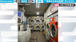 見たことがあるランドリーやショッピングモール…すべて3DCGで表現した本物のような空間に驚きの声「昨日行ったBOOKOFFだ！」