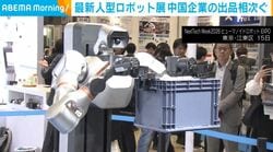 最新人型ロボット展 中国企業の出品相次ぐ
