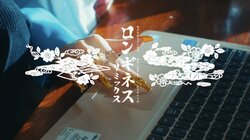 SugLawd Familiar の名曲の Remix 「LONGINESS REMIX by SugLawd Familiar, CHICO CARLITO, Awich」の MV が公開!! 沖縄出身の監督 Kohei Yonaha が担当。沖縄独特の世界観に注目