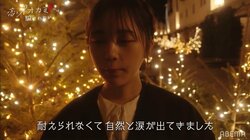 オオカミだったなえなの「耐えられなくて涙が…」コウヘイへの想い、舞台裏を告白『恋オオカミ』