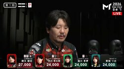全てお見通しか！？巧者・勝又健志、ライバルからの2軒リーチもお構いなし 堂々の押し返しリーチで美しき三色同順を成就する迫力シーン／麻雀・Mトーナメント