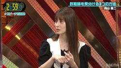 ダレノガレ明美、騙されて消火器を買い続けていた過去…千原ジュニア「めちゃめちゃ詐欺やん」