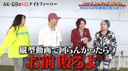 大人気ラッパー、ぱーてぃーちゃんに“理不尽すぎるプレッシャー”…「荷が重えっす」