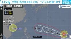 新しい“ダブル台風” 9号は「猛烈な台風」に発達しながら西に進む？ 気象予報士が進路などを解説