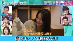 彼氏より良い男性を探し続けるモテモテインフルエンサー、スゴすぎるテクニックに田中みな実も感心「確かに次会いたいって思わせる」