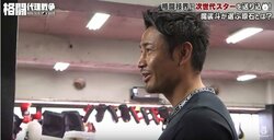 魔裟斗、一喝！「ナメてんのか？笑うな」 生き残りをかけた実戦型バトルロワイヤル開催