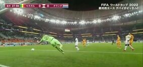 ボールが見えないのに止めた！W杯が代表デビュー戦のオランダGKノペルト、チームを救うビッグセーブ連発