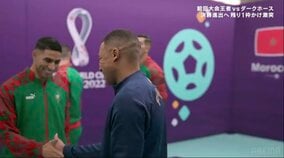 「友よ、また近いうちに」  親友同士戦う運命を背負ったエムバペvsハキミ、試合前に健闘を誓うパリ・サンジェルマンコンビの熱い抱擁