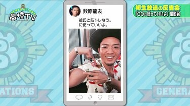 写真・画像】GENERATIONS片寄涼太、王道「あーん」ポーズの「彼氏とデートなう。」写真に悶絶必至 3枚目 | エンタメ総合 | ABEMA  TIMES | アベマタイムズ