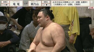 朝乃山に大関時代の底力！幕内13場所ぶり勝ち越しに館内から万雷の拍手