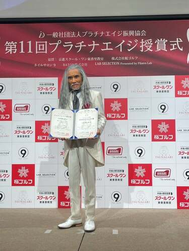 片岡鶴太郎、『第11回プラチナエイジスト賞』を受賞 最新ショットも