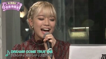 ドリカム吉田美和の歌唱力 ベビレ林愛夏が超難曲挑戦で驚嘆「これ1人で