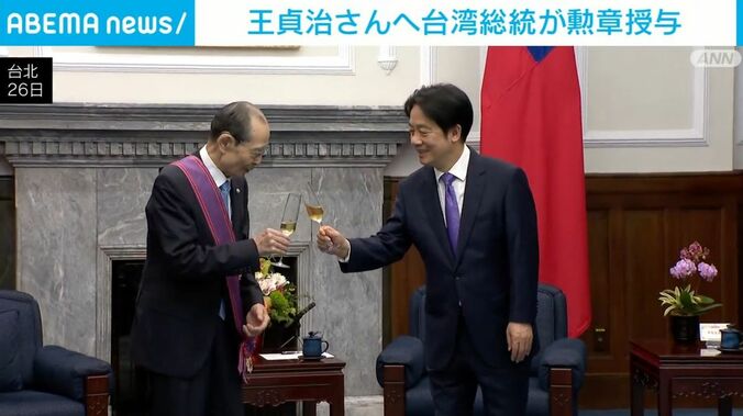王貞治さんと頼清徳総統