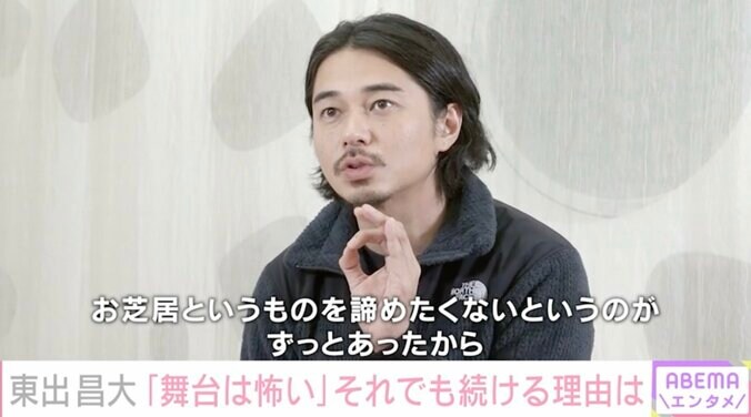 東出昌大「お芝居に対して不誠実になったことはなかった」タレント活動増加も、芯にある“芝居”への強い思い 5枚目