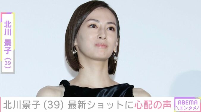 【写真・画像】北川景子(39)「報知映画賞」表彰式での最新ショットに心配の声「痩せたかんじ?」「肩幅へってる」　1枚目