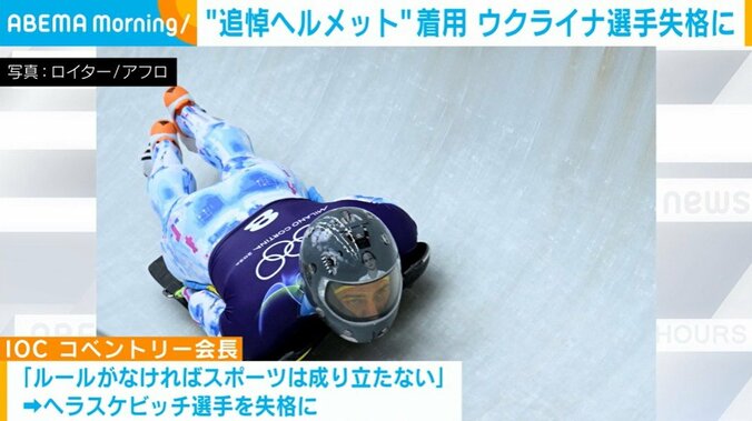 ヘラスケビッチ選手