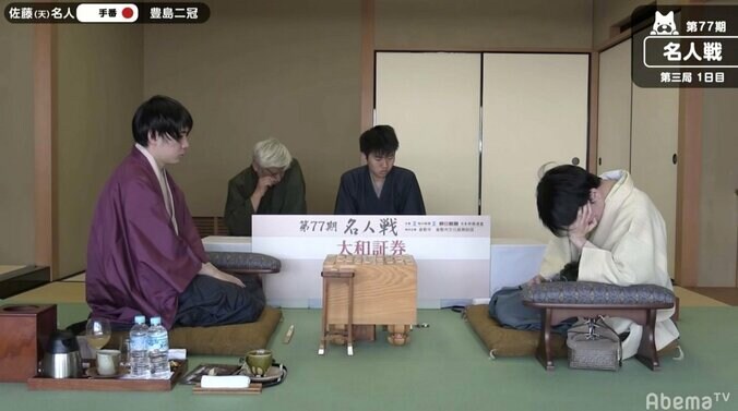 佐藤天彦名人、豊島将之二冠　消費時間ほぼ互角のまま1日目の「将棋めし」／名人戦七番勝負第3局 1枚目