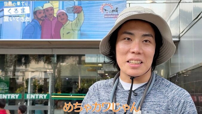 【写真・画像】令和ロマンくるま、バングラデシュの美女に大興奮「岡田結実ちゃんに似てる」「めちゃくちゃ美人」　1枚目