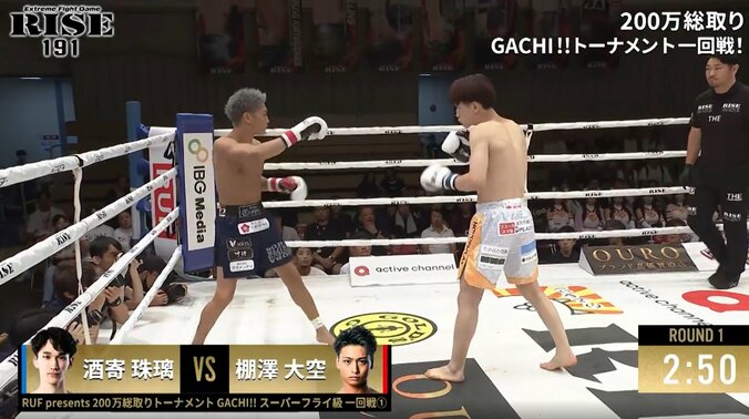 開始10秒でまさかのハプニング