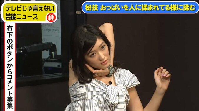 「おっぱいを人に揉まれている様に揉む」　グラドル・葉加瀬マイ、秘技を披露 4枚目