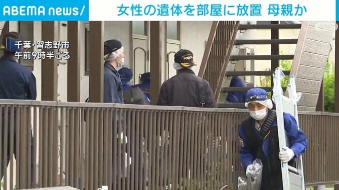 千葉・習志野市