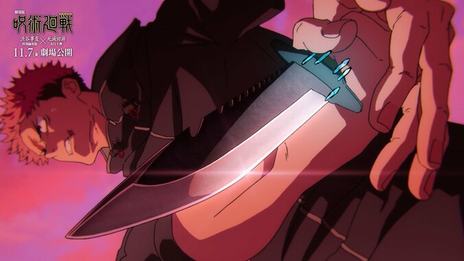 [照片/图片] 11月7日上映『剧场版 咒术回战「涩谷事变 特别编辑版」×「死灭回游 先行上映」』，收录虎杖与乙骨战斗场面的特别影像抵达 2